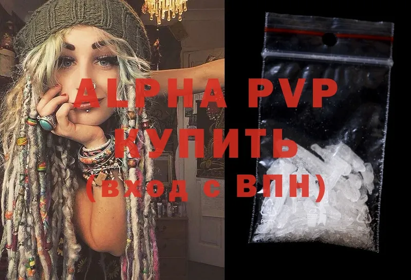 Alpha-PVP VHQ  Болохово 