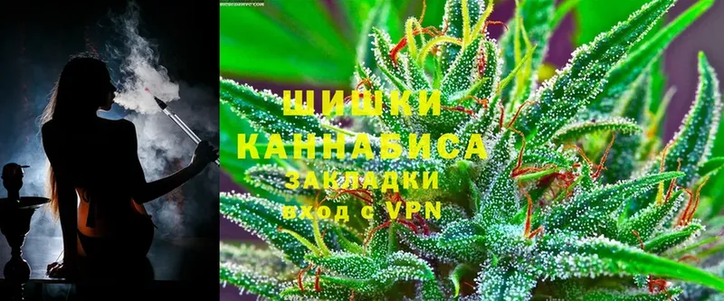 Бошки Шишки Ganja  Болохово 